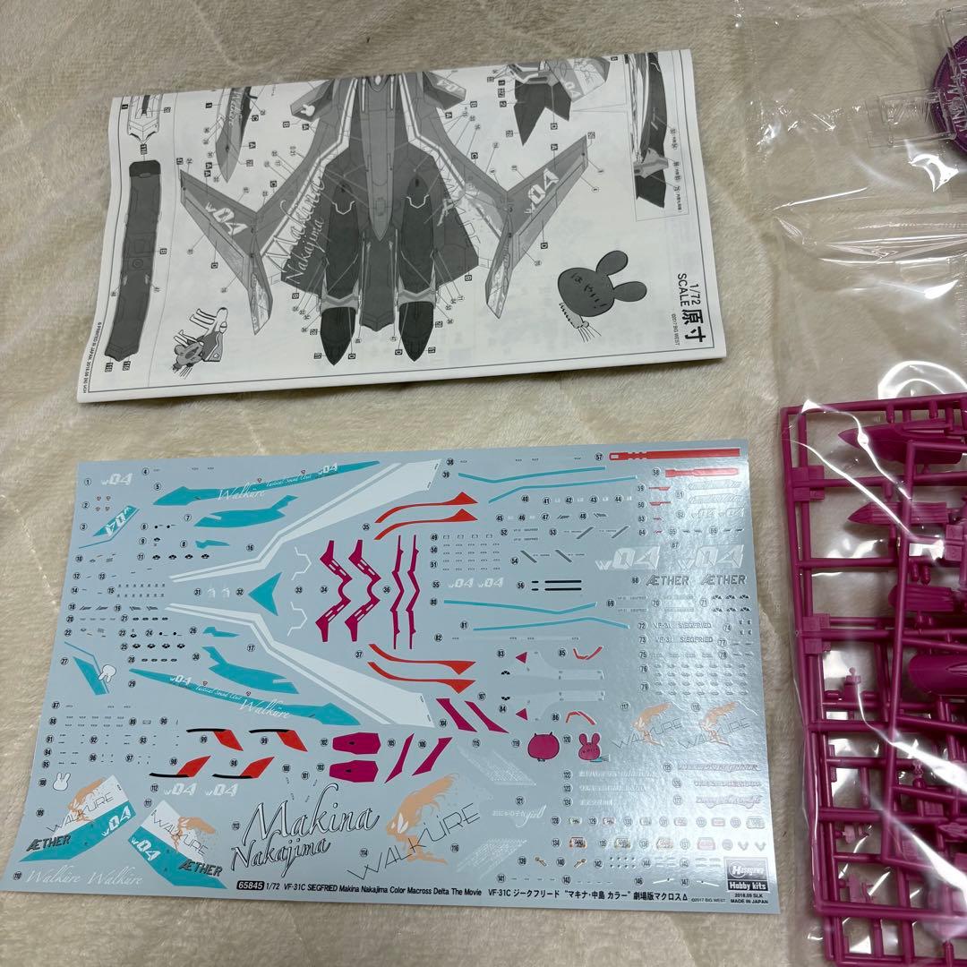 ハセガワ VF-31C ジークフリード マキナ中島カラー 劇場版マクロスΔ