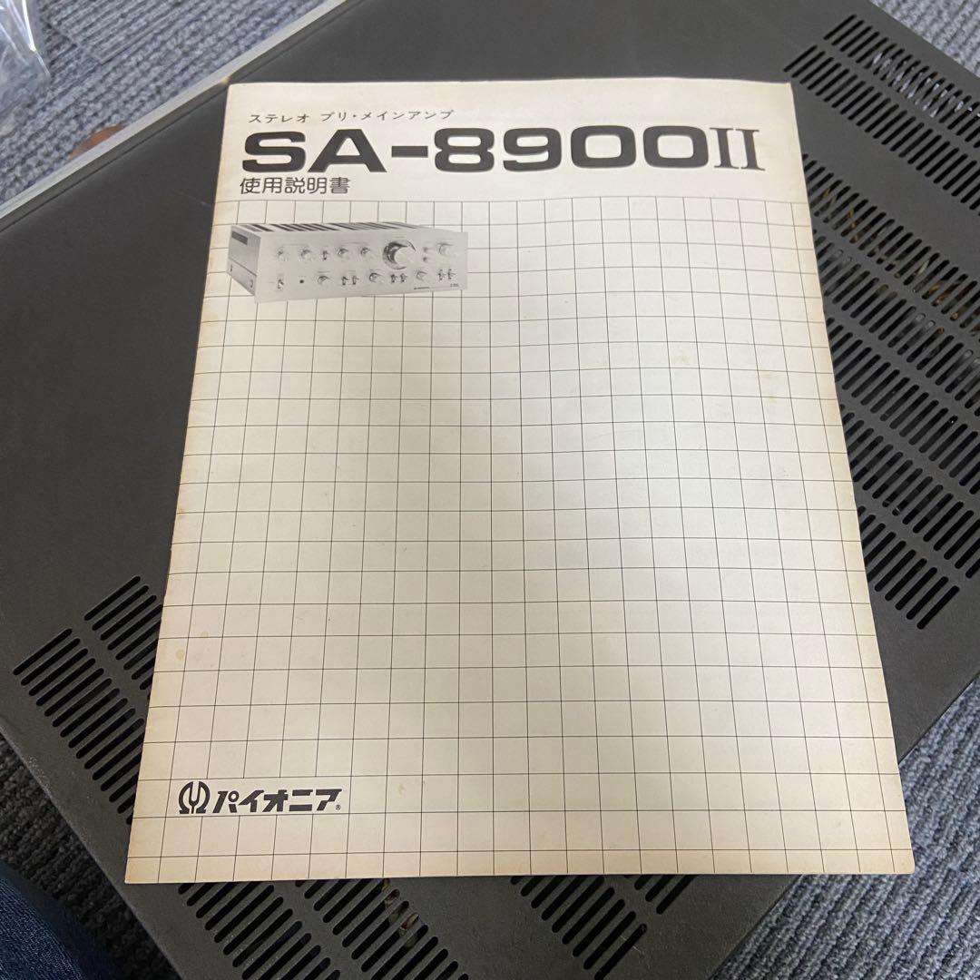 PIONEER パイオニア ⭐️SA-8900Ⅱ プリメインアンプ