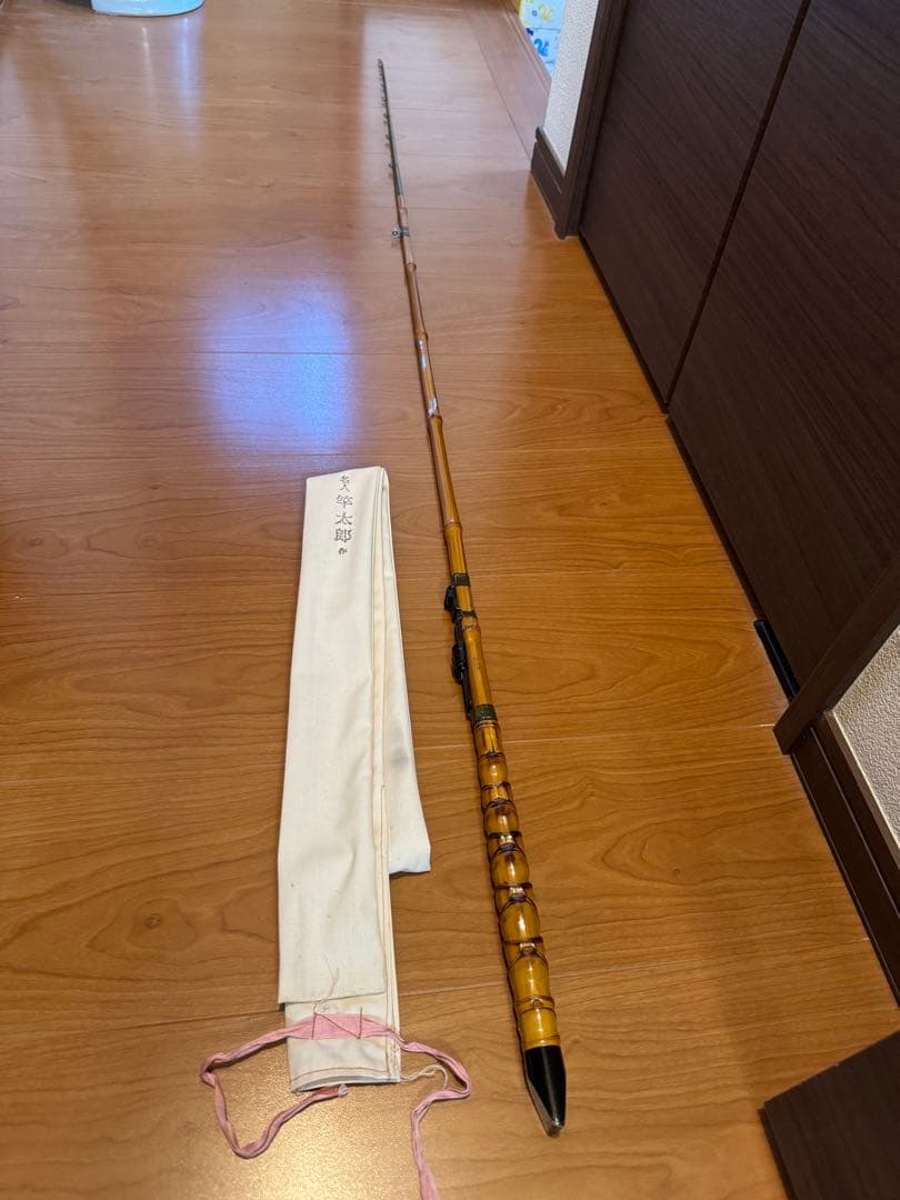 和竿　カワハギ竿　竿太郎作
