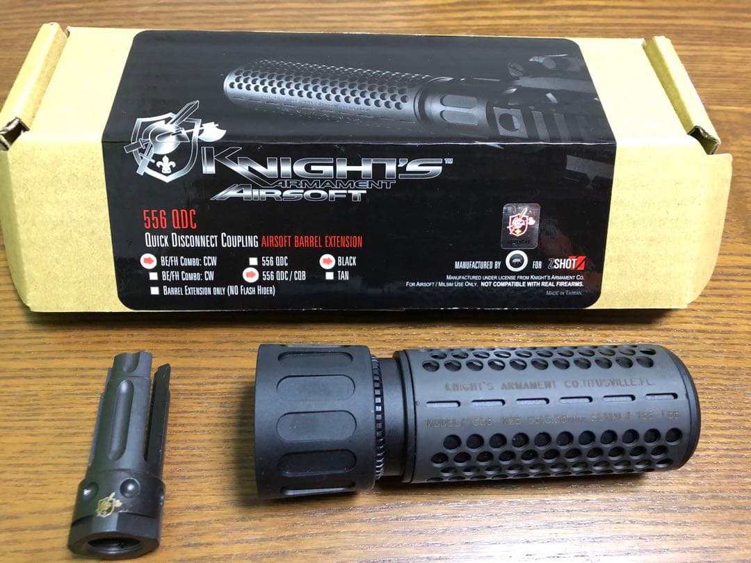 KAC QDC CQB Airsoft ダミー・サプレッサー