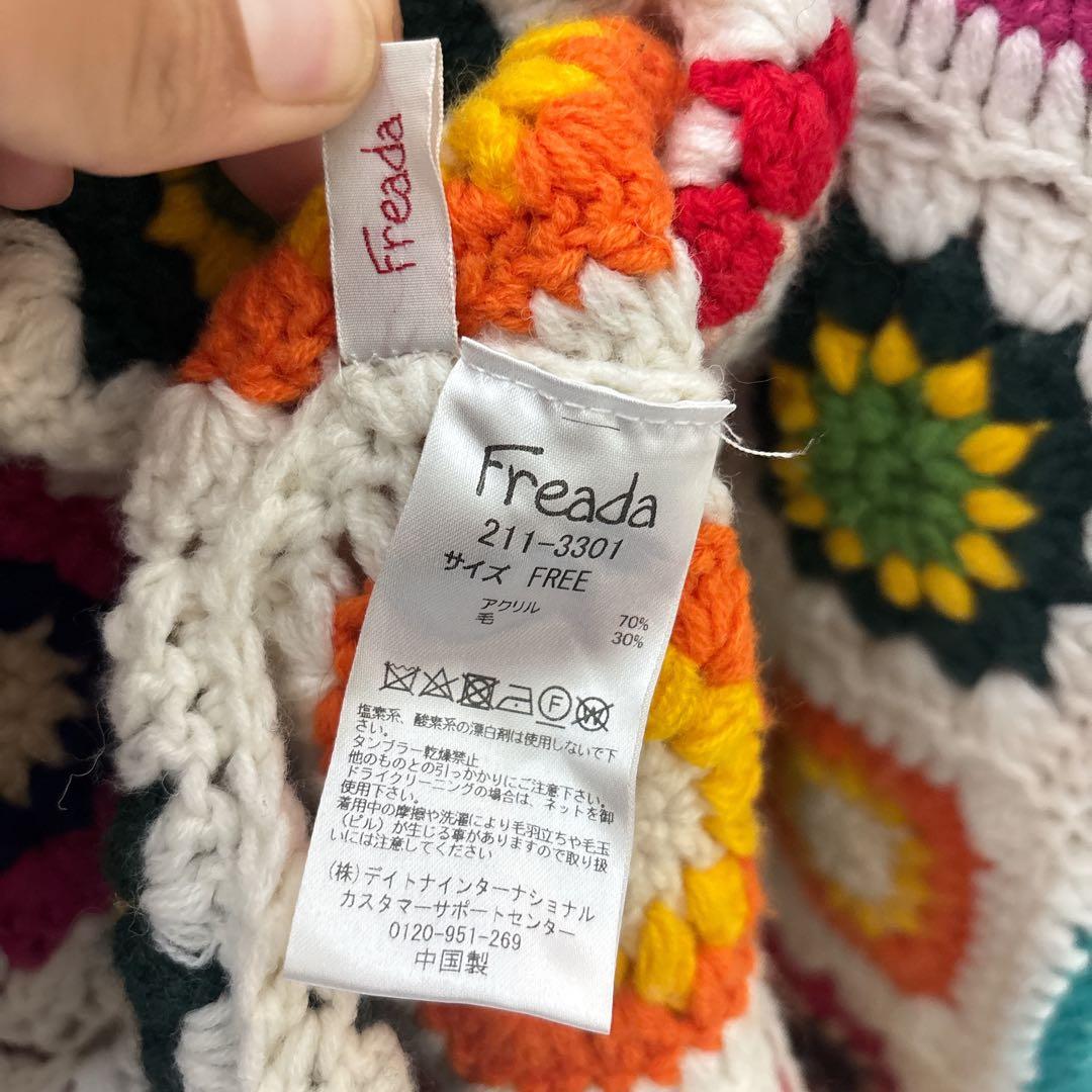 【Freadaフリーダ】グラニースクエアロングカーディガン(かぎ編みニット)