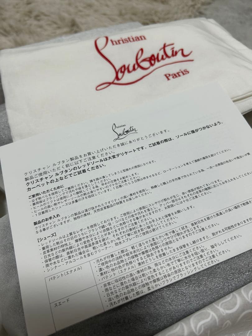 Christian Louboutin ブラック サンダル