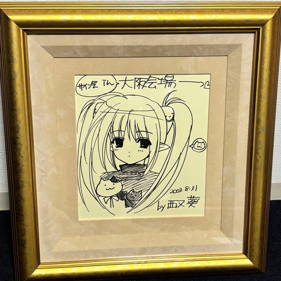 SHUFFLE GIRLS 西又葵 版画 プリムラ アールビバン