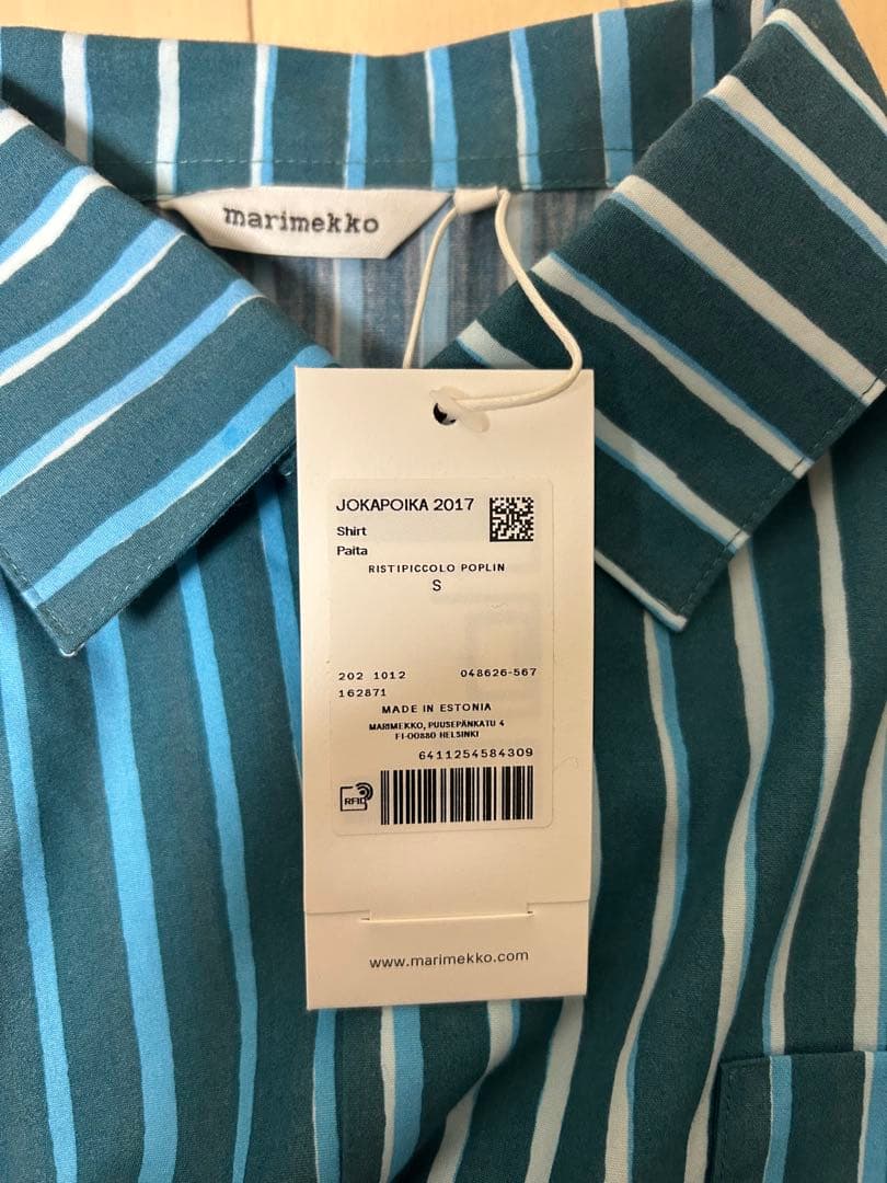 マリメッコ marimekko 長袖ストライプシャツ