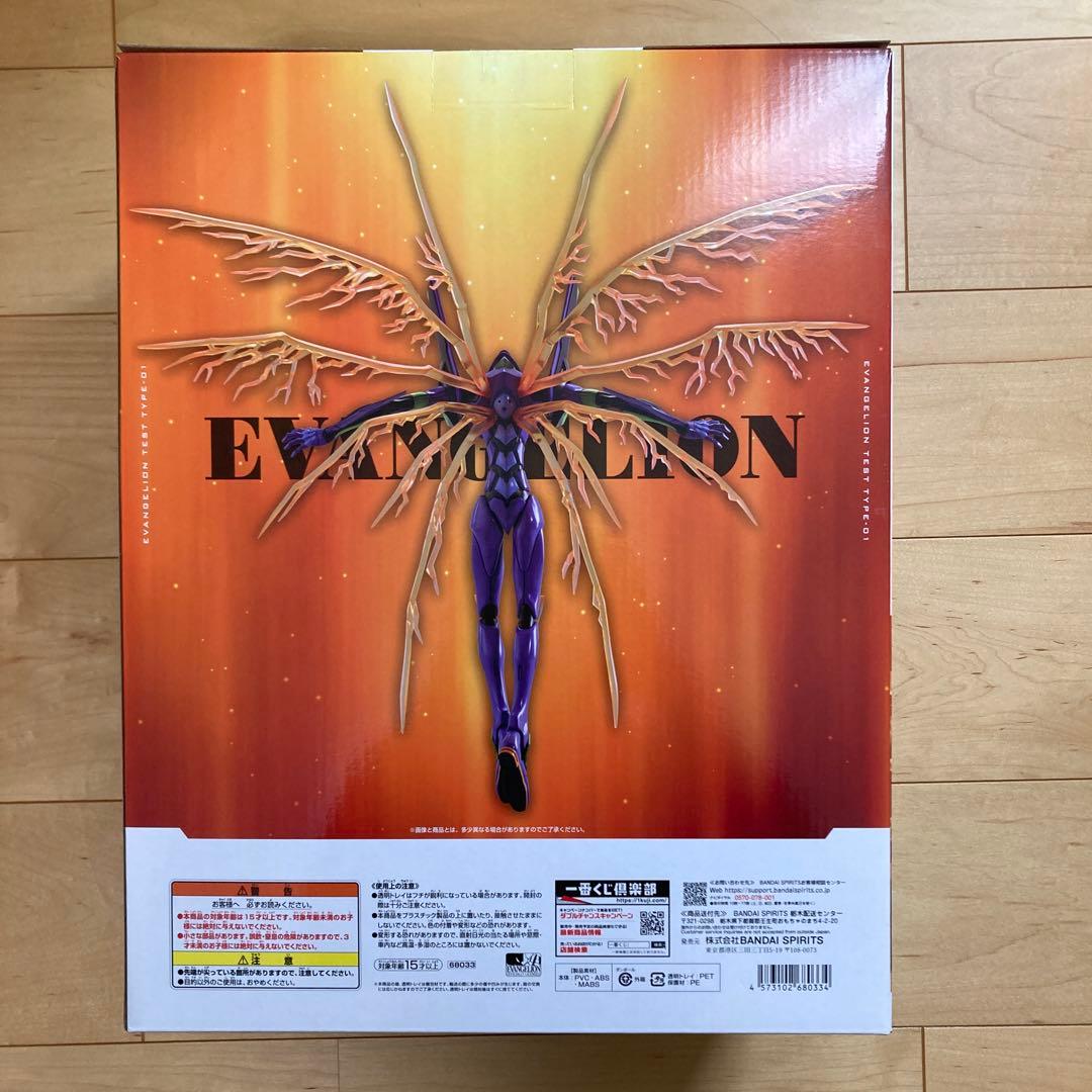 一番くじ 新世紀エヴァンゲリオン A賞 初号機フィギュア