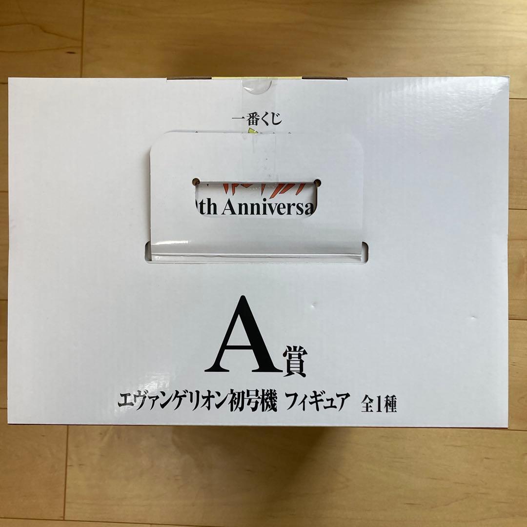 一番くじ 新世紀エヴァンゲリオン A賞 初号機フィギュア