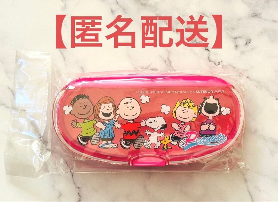 【未使用】スヌーピー☆プラペンケース《日本製》平成 レトロ 当時物 希少