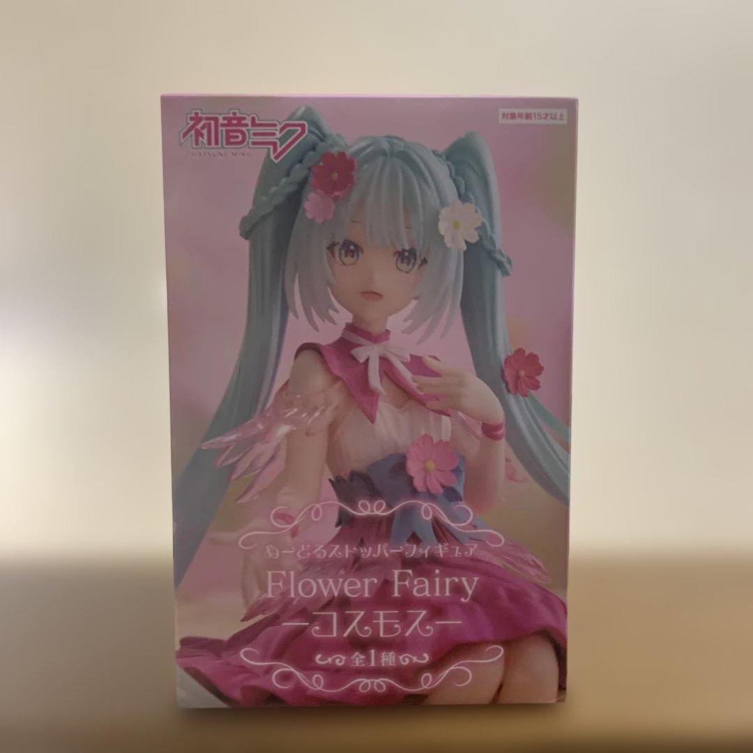 【新品・未開封】アニメフィギュア15体セットまとめ売り