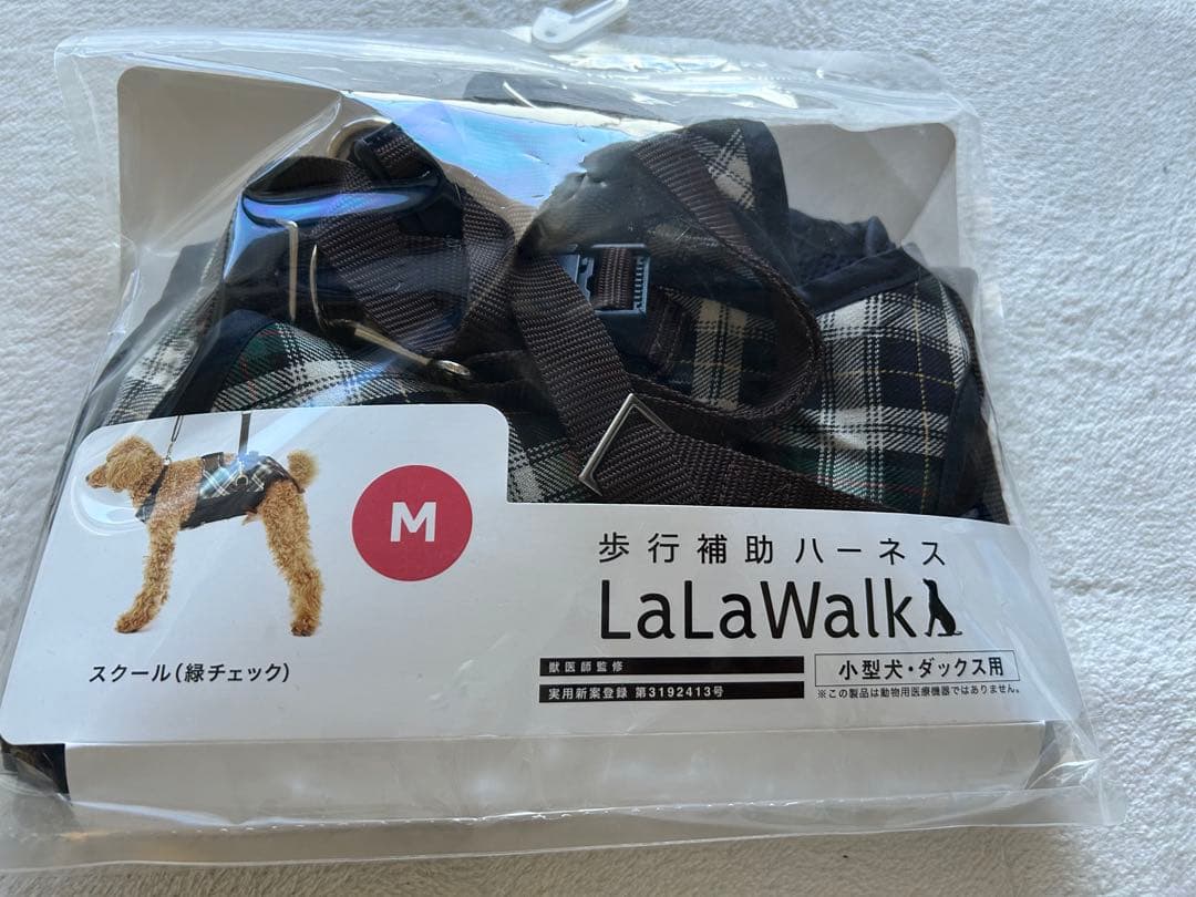 LaLaWalk 介護用ハーネス Mサイズ チェック柄