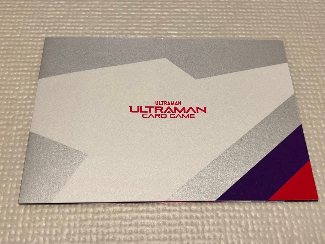 【12/16までの価格】ウルトラマンカードゲーム　 当選者限定プロモカード