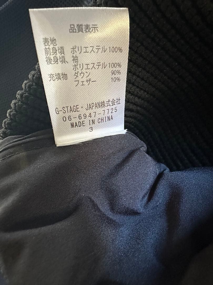 ブラック キルティング ジャケット パンツ セット