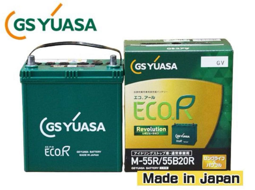 GS YUASA M-55R/55B20R バッテリー 日本製