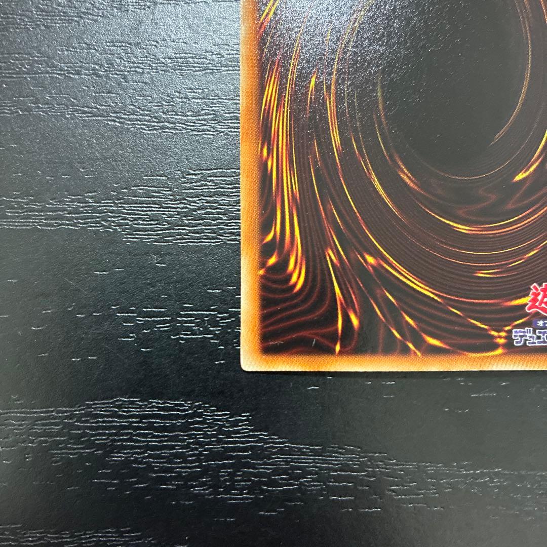 遊戯王　氷結界の龍トリシューラ　 シークレットレア1枚【DT版】