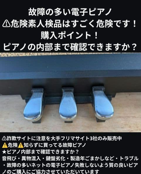 送料込み CASIO privia PX-750 2014年製 激美品