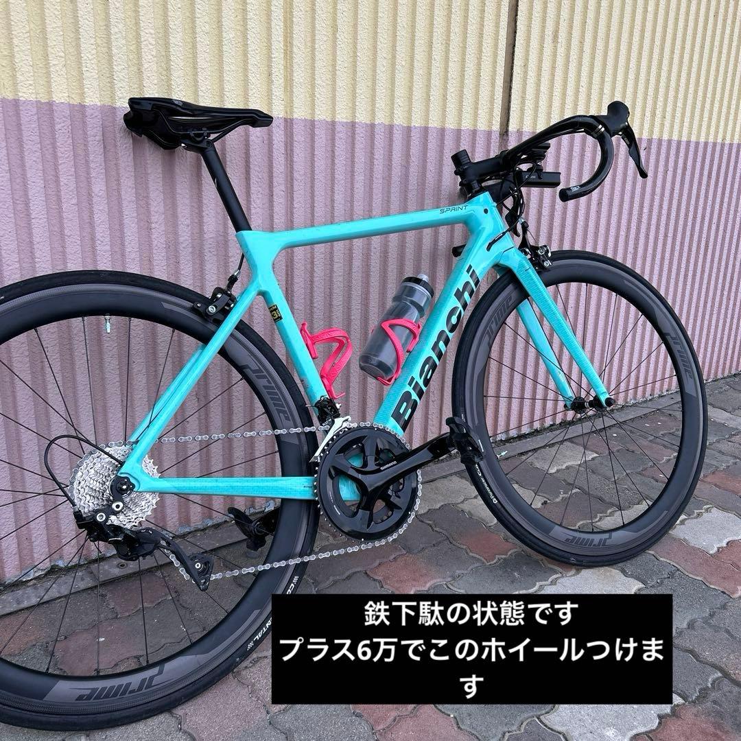 Bianchi sprint 2020 ロードバイク