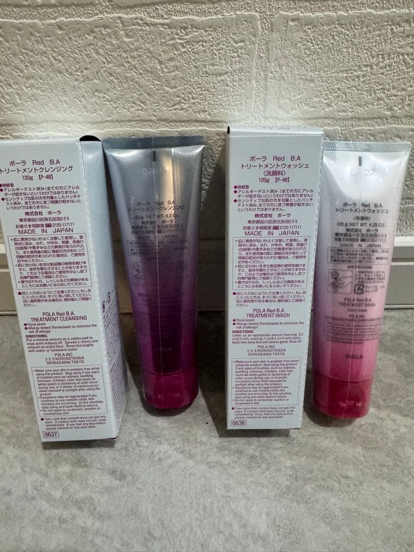 POLA Red B.A クレンジング、ウォッシュ