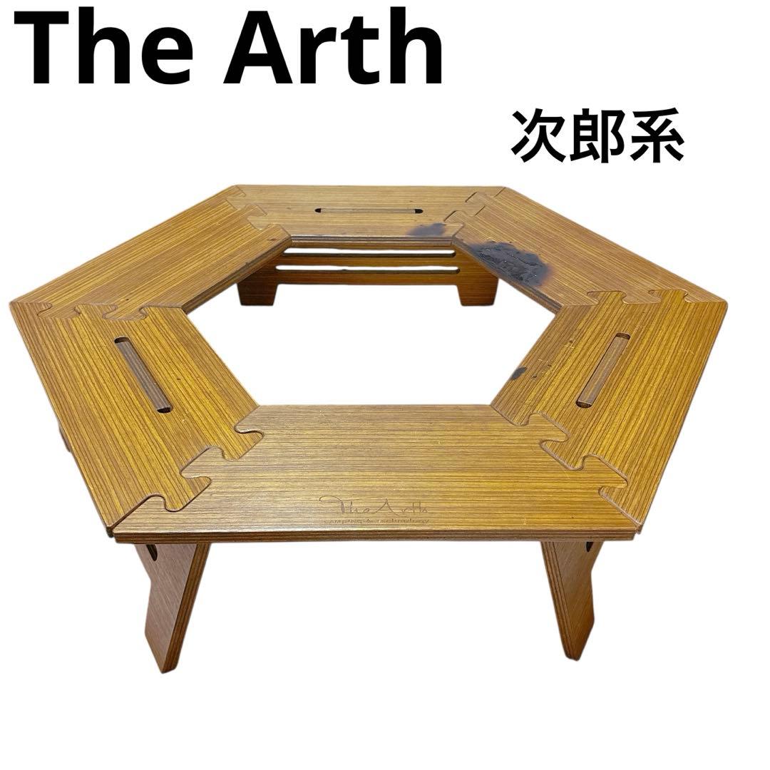 The Arth ざぁ〜ッス 次郎系 六角テーブル ヘキサテーブル