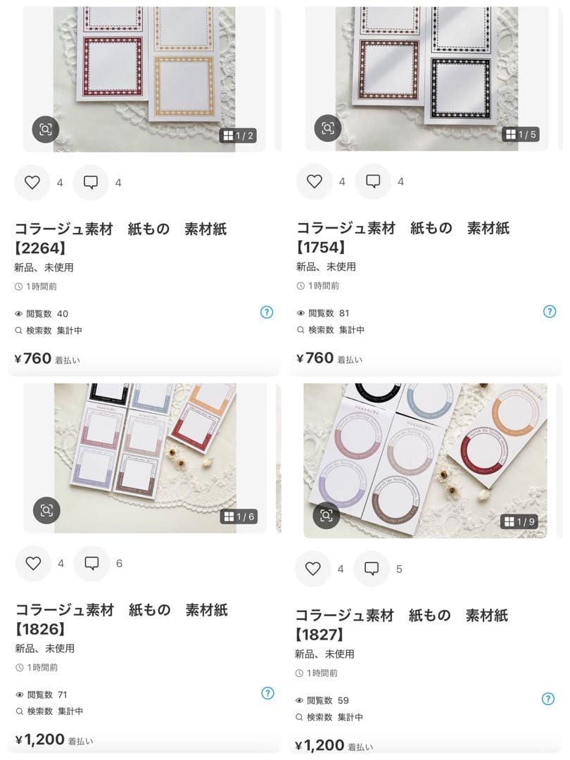 ◆Rabbit-PaperCutting-◆