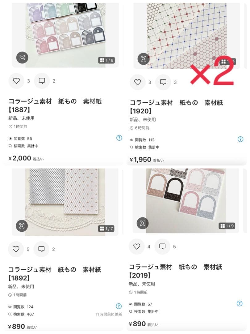 ◆Rabbit-PaperCutting-◆