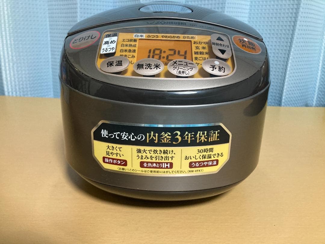 oruchan ★美品★2023年製★ 象印 NW-VF10K1 極め炊き