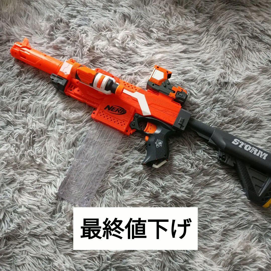 ナーフ　ストライフ　最終値下げ