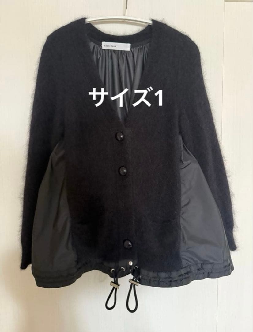 sacai luck モヘア カーディガン