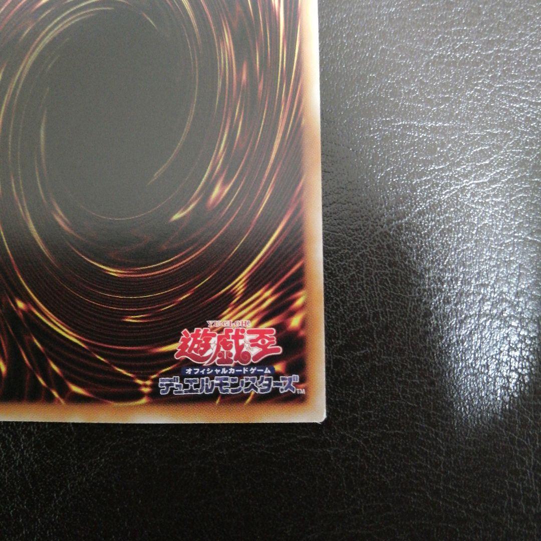 ★超融合（20thシークレット）[20CP-JPT05]