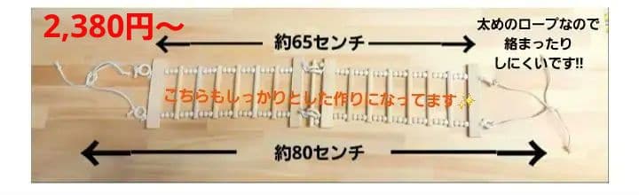 3　吊り橋　はしご　止まり木　バードトイ　鳥　インコ　小動物