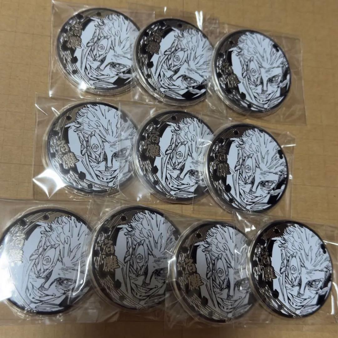 呪術廻戦 シルバー缶バッジ 両面宿儺