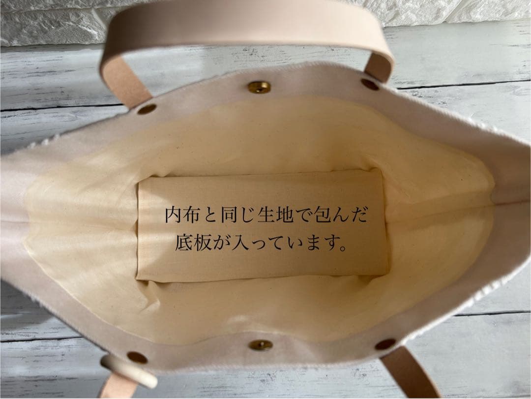 【863】ミナペルホネン　タンバリン　トートバッグ　ポケットインバッグ付き