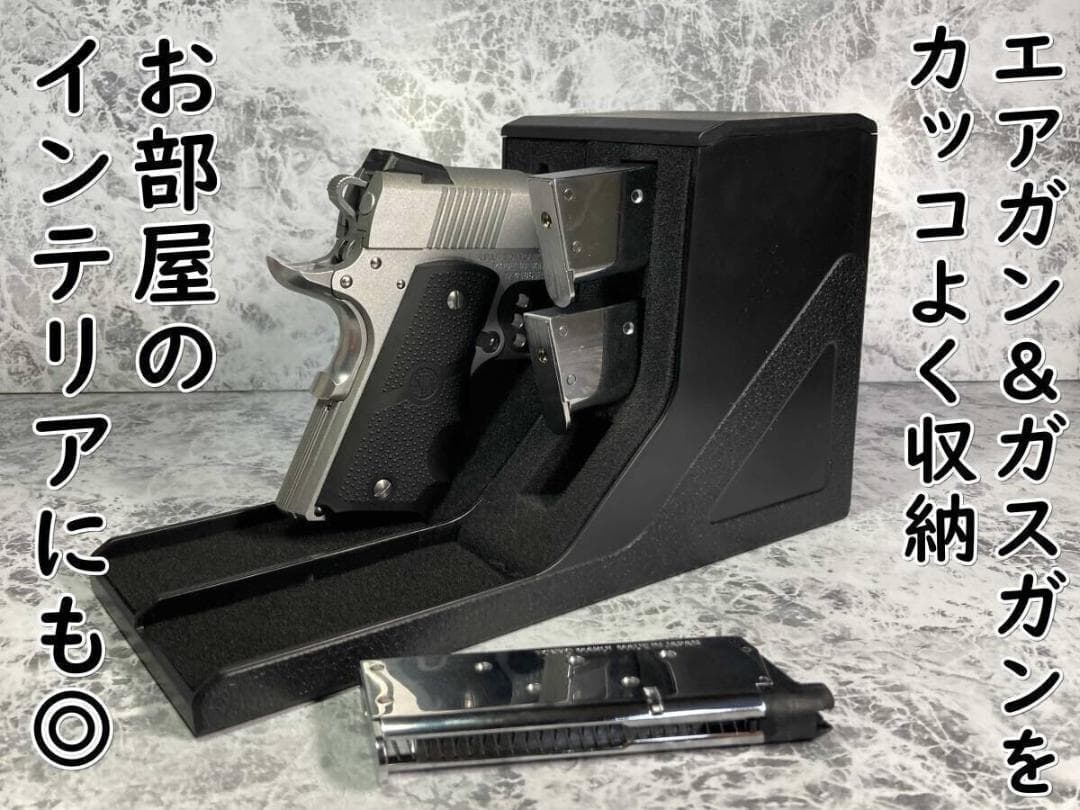 「エアガン　ハンドガン 収納ボックス　1丁＆3マグ　サバイバルゲーム」jo-db