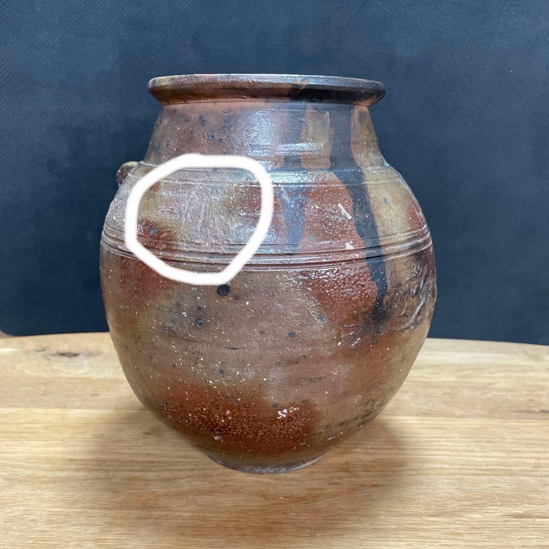 中川伊作　知花南蛮焼き　魚文　花いけ　花生