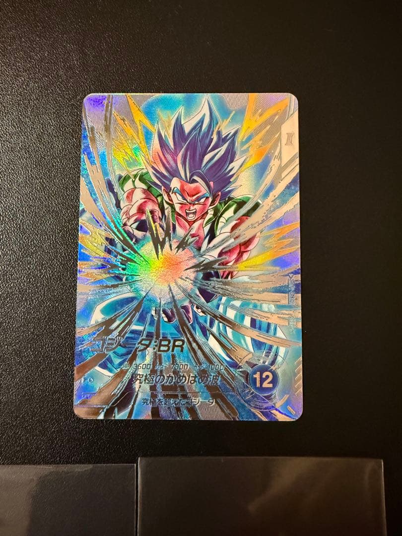 SDV7-SEC2 ゴジータBR パラレル　 SDV2-025