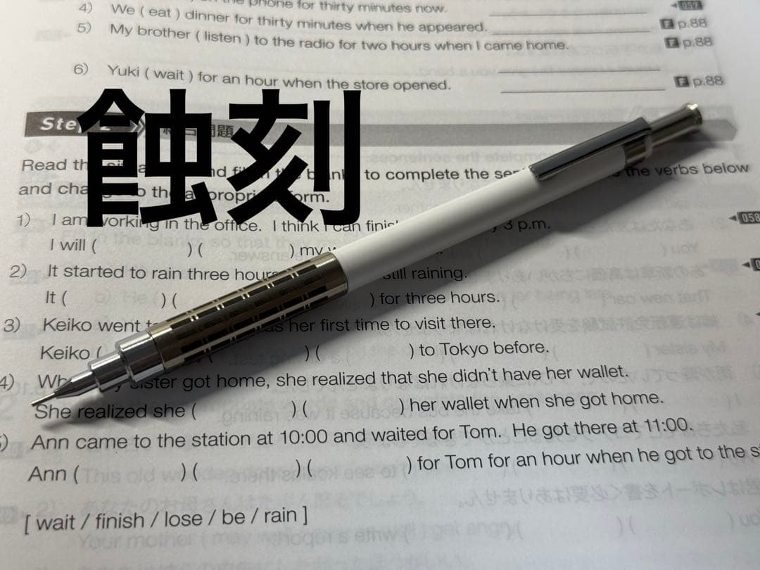 グラフ1000 カスタムグリップ シャープタンク　蝕刻 検索 野原工芸 工房楔