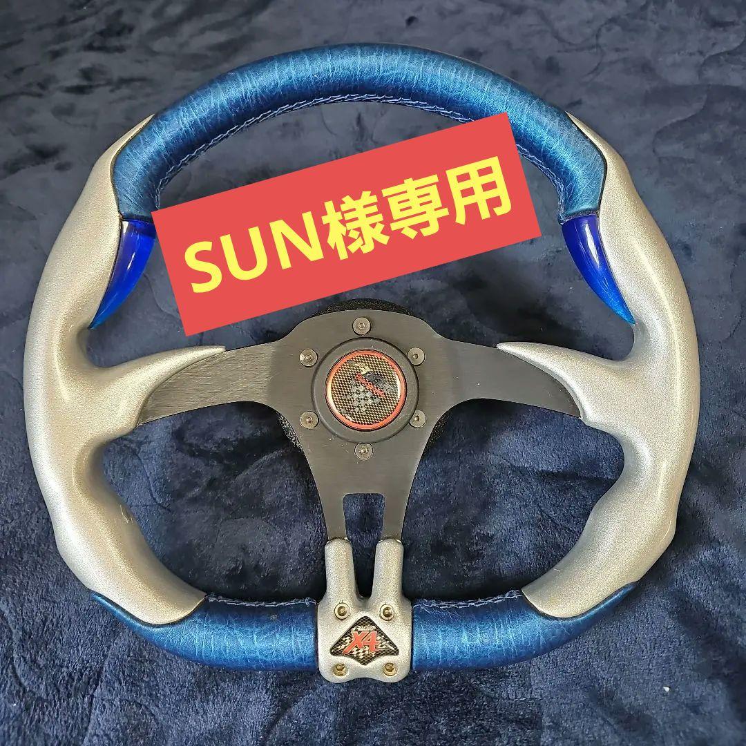 【希少】シモーニレーシング X4 aluminium look