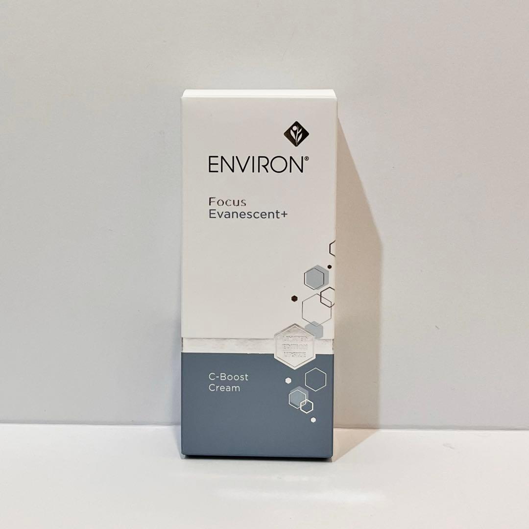 Cクエンスクリーム、CLクリーム、Cブースト40ml、TLヴァイブランス＋トリオ