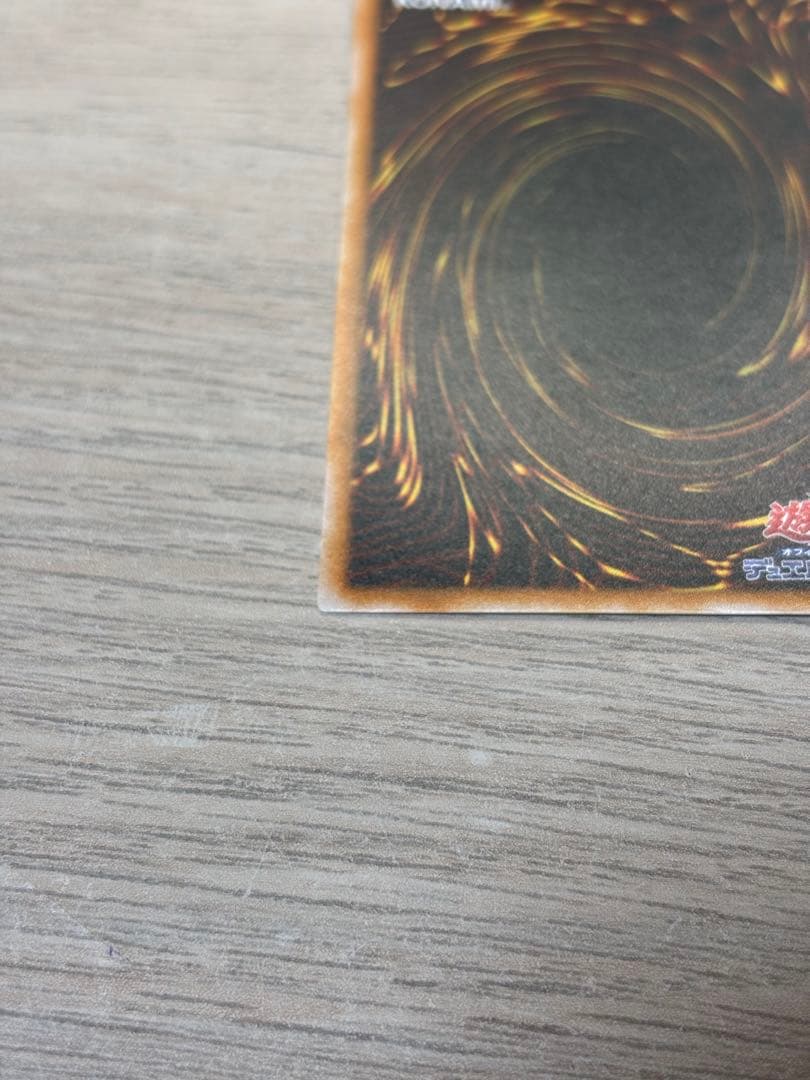 ブラック マジシャン レリーフ アルティメット 初期