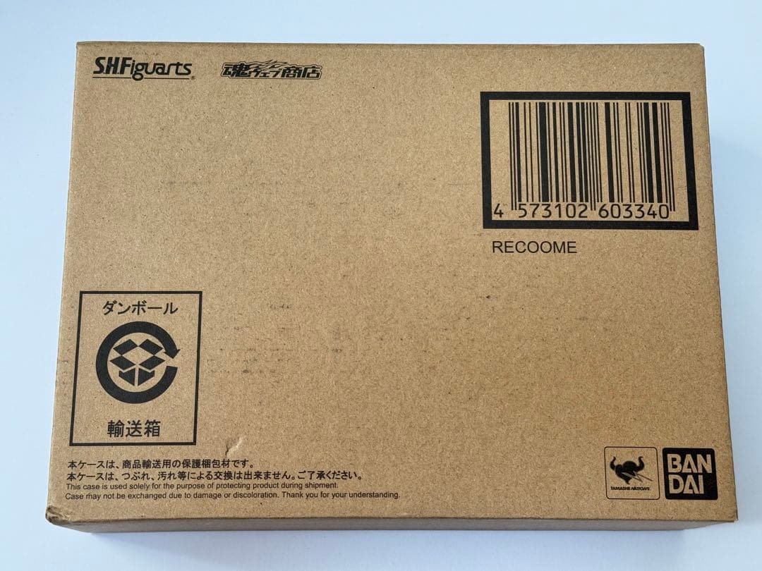 S.H.Figuarts ドラゴンボール　ギニュー特戦隊セット　開封品