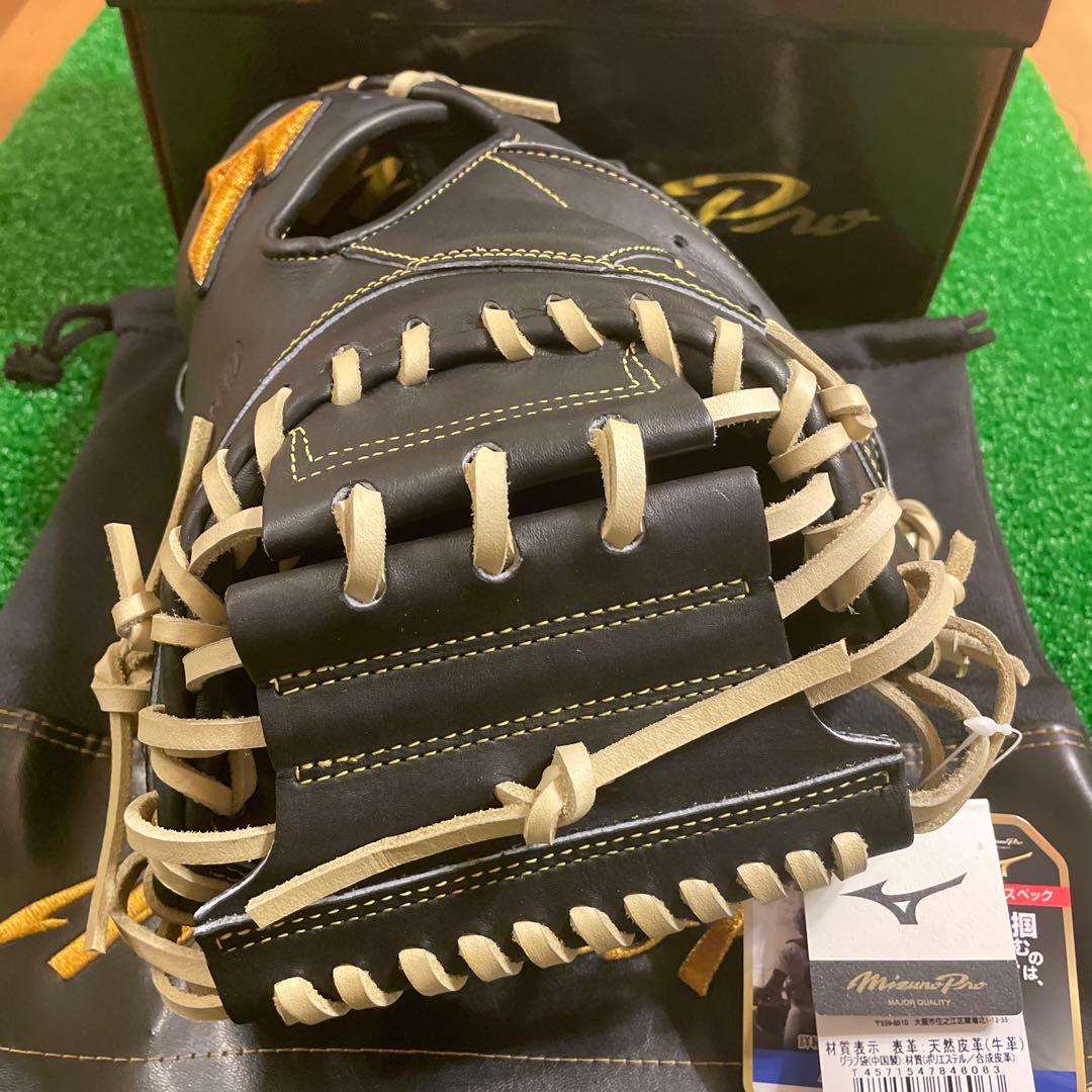 ミズノプロ　1AJCH30200 0980 硬式、捕手・右投げ用(B-D型)