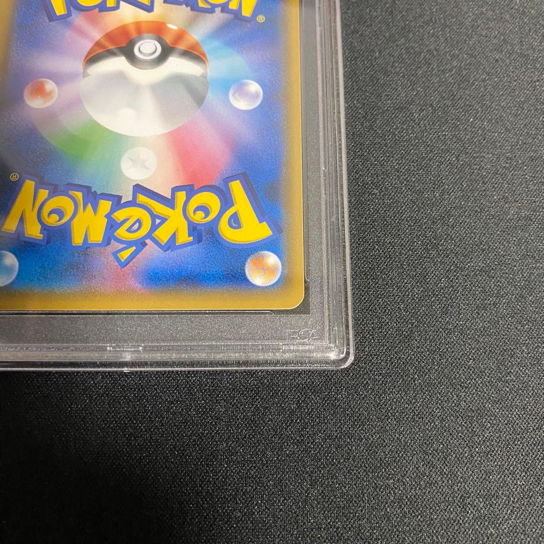 ポケカ イーブイ＆カビゴン GX SA PSA10