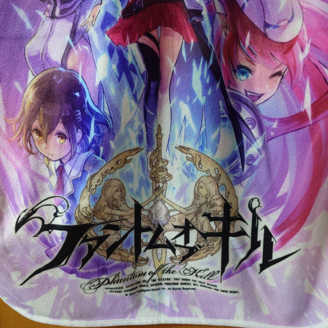 ファントムオブキル ブランケット 使用感あり