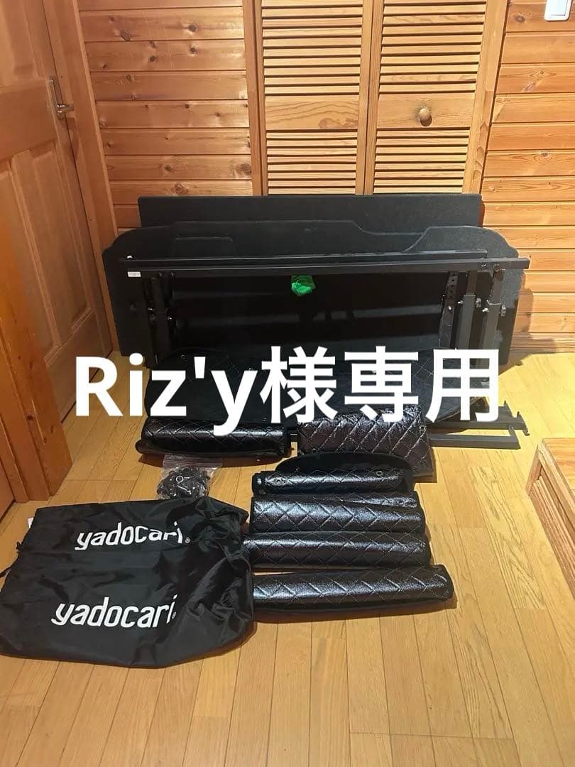 タウン（ライト）エースベッドキット　サンシェード付き