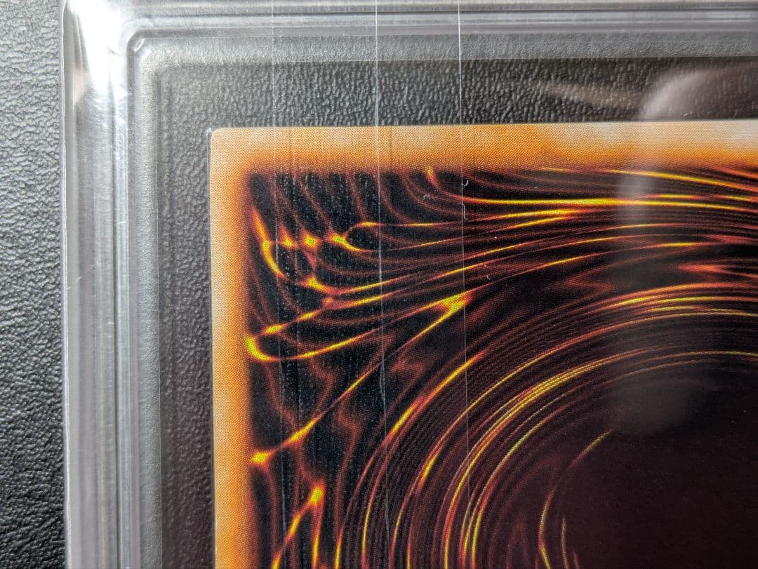 アクア・マドール　ウルシク　ars9 鑑定書付　遊戯王　初期