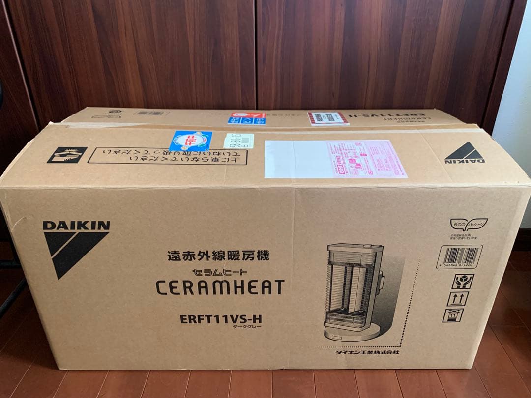 ダイキン　セラムヒート　遠赤外線暖房機　ERFT11VS-H 2018年製