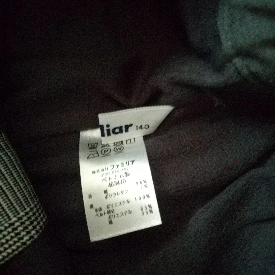 新春sale★半額最終！新品未使用familiar ズボン 暖かチェック 140