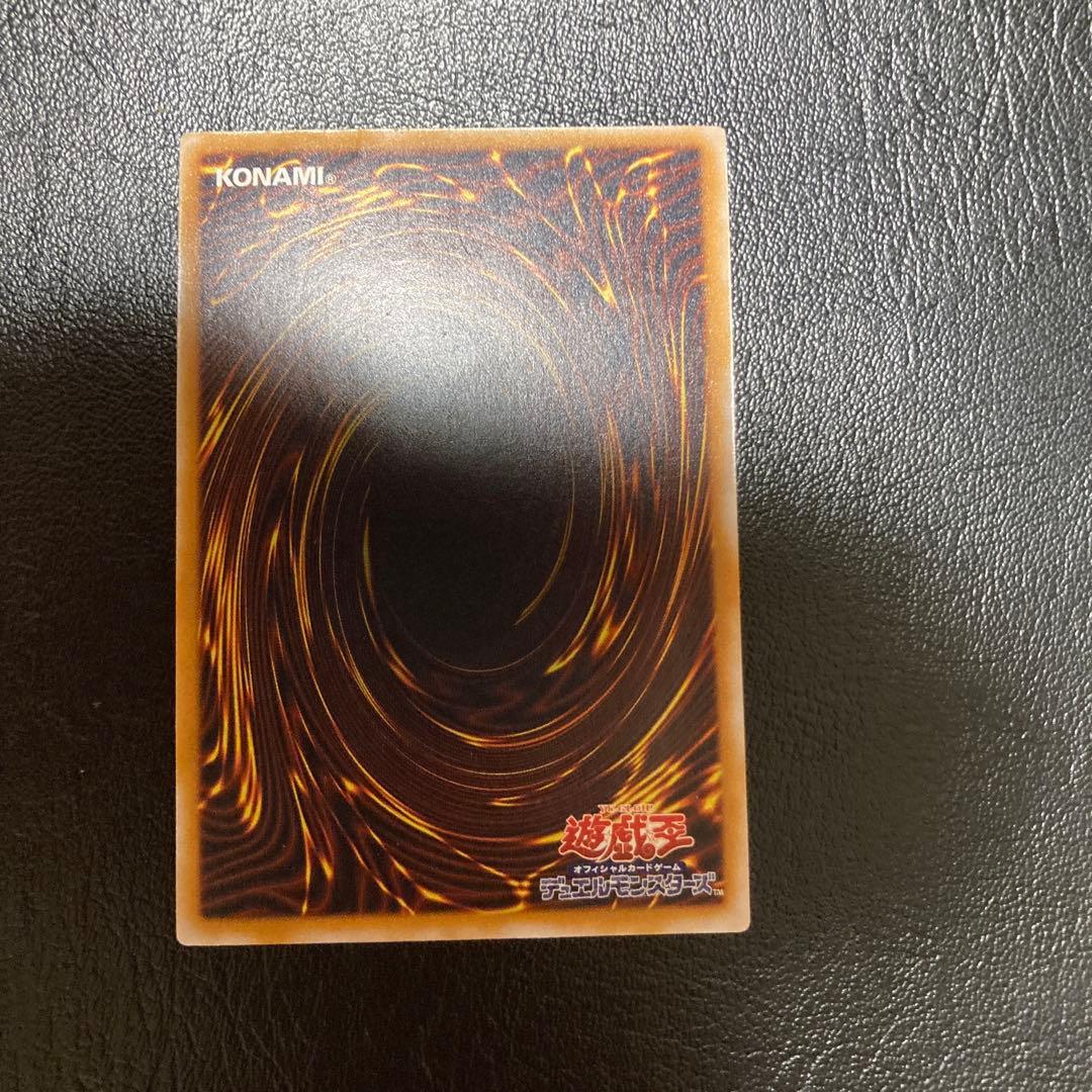 青艶　ブルーアイズホワイトドラゴン　レリーフ