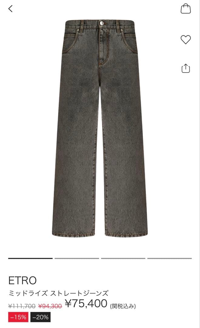 パンツ ETRO Mid-Rise Black Denim Jeans