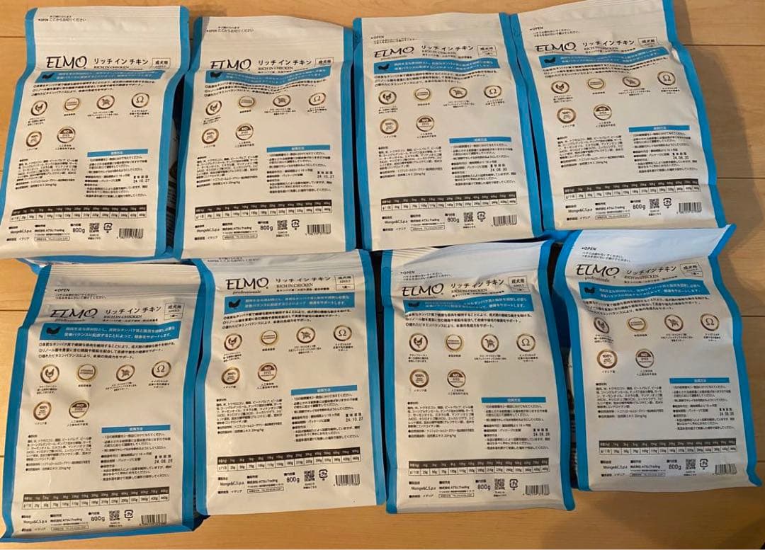 ドッグフード　2025年　3回分