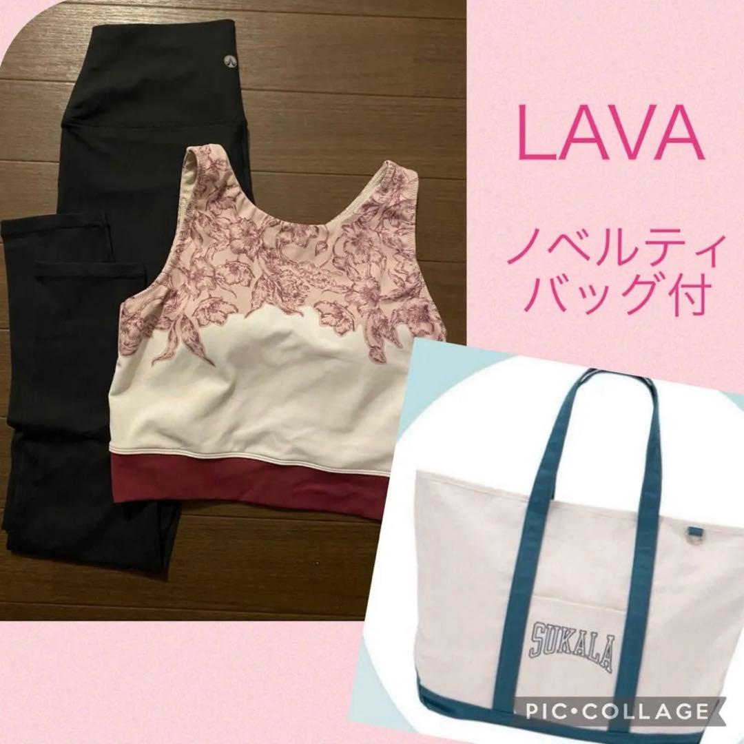 【SUKALA】アンティークプリントブラトップ　レギンス　セット　限定ノベルティ