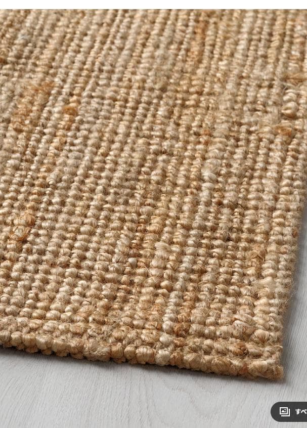 IKEA LOHALS　133x195 cm